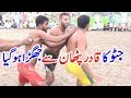 Qadir Pathan Kabaddi Match | Betara Baloch Open Kabaddi | Dr Waheed Bijli | All Open Kabaddi