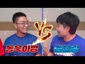 스튜디오에 그들이 찾아왔다.. 브롤스타즈로 브링컴퍼니를 접수하겠다고