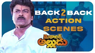 Mechanic Alludu Movie | Action Scenes B2B | ANR, Chiranjeevi, Vijayashanthi | B Gopal
