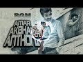 Amar Akbar Anthony-Teaser-Ringtone-BGM
