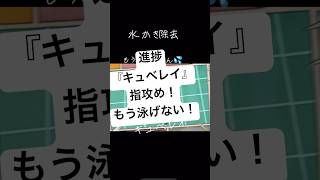 進捗【キュベレイ】水かきを取りました    #ガンプラ#ガンダム#キュベレイ#Zガンダム#ハマーン