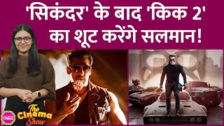 Salman Khan, A R Murugadoss की Sikandar की रिलीज़ के बाद  Kick 2 का शूट शुरू करने वाले हैं?