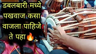 रुपावली मध्ये चिन्मय माधवच कडक पखवाज वादन😍🔥 | अप्रतिम गायकी सुप्रसिद्ध बुवा उदय पारकर🔥🔥