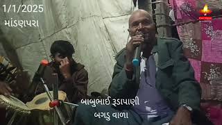 નકળંગ નેઝાધારી સુણોને અરજ અમારી ...