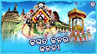 He Maa Tu Sinhabahini | ହେ ମା ତୁ ସିଂହ ବାହିନୀ | Shraddha Saburi