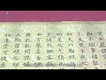 76岁老人家藏600年圣旨，专家建议上交，老人：凭啥？