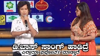 ಸರಿಗಮಪದಲ್ಲಿ ಪ್ರೇಮ್ ತಾಪ ಸೆಲೆಕ್ಟ್ ಆಗ್ತಾನಾ/sarigamapa season 21 prem tap nepal