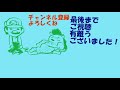 【スマブラx】自作ステージのバグで友人を失くしてみたｗｗｗｗｗｗｗｗ【友情崩壊】