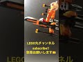 レゴ　スターウォーズ／lego star wars 自作ムービー② 6才作　made by 6 years old. shorts