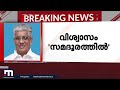 nss മായി ഒരു തർക്കത്തിനും ഇടതുപക്ഷമില്ല സമദൂര നിലപാട് ജെയ്ക് സി തോമസിന് അനുകൂലം കെ അനിൽകുമാർ