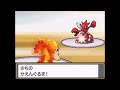 ポケモンss 57　　vs強化ツクシ