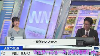 3/27【大島璃音】山口さんとダンゴムシ記念日を振り返る