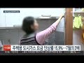 내일부터 전기·가스요금 동반인상…산업용은 더 올라 연합뉴스tv yonhapnewstv