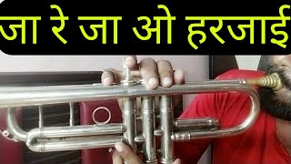 Ja Re ja O Harjai Dekhi Teri Dildari Sikhen Trumpet Me Bahut Aasani Se Very Easy Steps.#trumpet