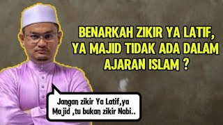 BENARKAH ZIKIR YA MAJID,YA LATIF TIDAK BOLEH DALAM ISLAM ?