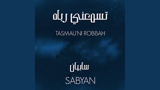 TASMA'UNI ROBBAH