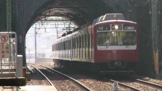 京急と駅撮りトンネル④