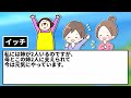 【2ch修羅場スレ】専業主婦の私を馬鹿にするようになった中学生息子。旦那も息子に感化され、一緒になって馬鹿にするようになり…→結果…【ゆっくり】