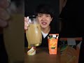 カフェオレとオレンジジュースをmixして最強の“カフェオレンジ”作ってみた。 shorts short asmr drink orange mix ＃カフェオレ＃コラボ collab