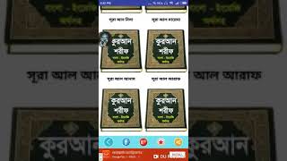 মুসলিম ভাইয়ের সাথে মূর্খ উগ্র নাস্তিকের ডিবেট (নাস্তিক এর নামঃ সলারিন যে উগ্র নাস্তিক)