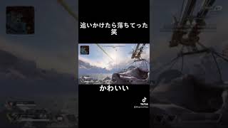 このバンガロール可愛すぎ笑　【APEX LEGENDS】#shorts