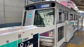 各駅停車中央林間行きの東京メトロ8000系8110F（2021年７月16日撮影）