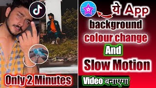 background colour change video kaise banaey | slow motion video kaise banaey