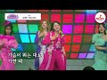 소녀 호랑이가 무대 제대로 찢었다 다같이 즐기는 김태연의 아모르 파티 ♪ 미스쓰리랑 tvchosunmusic tv chosun 241106 방송