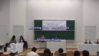 「文教大学第2回英語スピーチコンテスト」審査員特別賞 Shimane Asuka