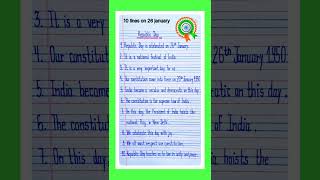 10 Lines Essay On Republic Day l 26 January Essay l Essay On Republic Day l गणतंत्र दिवस पर निबंध