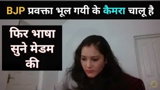 Mxtube.net :: Bjp leader poonam parashar jha full viral sexy video ...