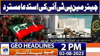 Geo Headlines 2 PM | ECP defers Chairman PTI indictment in contempt case, again | 2nd August 2023