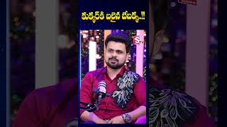 కుక్కర్ ని ఇంట్లో నుండి విసిరేశారా..? | Bebakka Exclusive Interview | @sumantvbhainsa