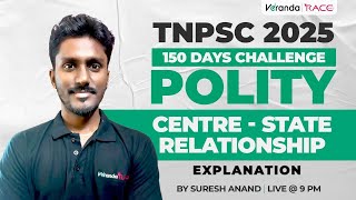 TNPSC 2025 | INDIAN POLITY CENTRE - STATE RELATIONSHIP BY SURESH ANAND