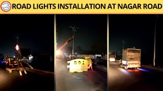 Pune - AhmedNagar Road | Exclusive Coverage | Road Light's Installation | SaudaGhar 2020