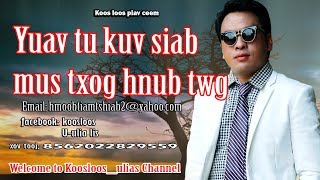 Yuav tu kuv siab mus txog hnub twg 8/23/2017 Yuav tu kuv siab mus txog hnub twg 8/23/2017