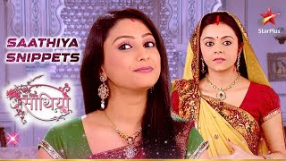 Rashi ने बहलाया Gopi को अपनी बातों से! | Saath Nibhaana Saathiya