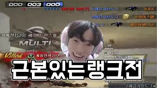 [서든어택] 근본있는 랭크전(feat.근식이)