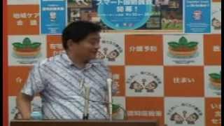 名古屋市長河村たかし 定例記者会見　Ｈ27.9.14.wmv