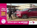 এই মুহূর্তে টঙ্গীর পরিস্থিতি কেমন tongi ijtema independent tv