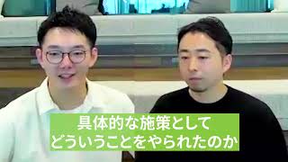 Ｊリーグ「ライトファンの取り込みが重要」ポストコロナのＪリーグのtoCマーケティング戦略【ダイジェスト動画 | HALF TIME×ヤプリ オンラインセミナー】