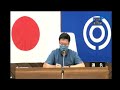 石垣市議会2020年6月定例会一般質問　井上　美智子