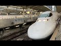 【聞き納め】東海道新幹線 車内メロディ「ambitious japan 」