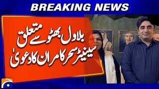 Senator Sehar Kamran big statement about Bilawal Bhutto | Geo News