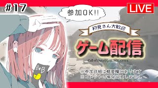 【COD:BO6】結局どのARが使いやすいのか!!　のぞき見OK🐤初見さん大歓迎!!ライブ配信!!!