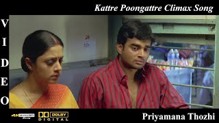 Kattre Poongattre Climax - Priyamana Thozhi Tamil Video Song 4K UHD Bluray & Dolby Digital Sound 5.1