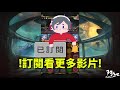 【神魔之塔】『最崩壞的平砍來了！』水隊巔峰組法！【機動要塞實戰】【阿紅實況】