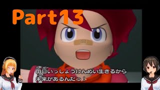 【実況】全サル捕獲大作戦！(サルゲッチュ2)Part13