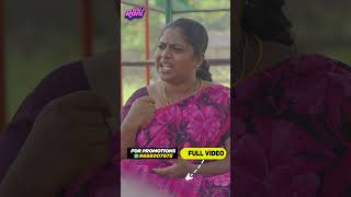 தலைவி தேர்ந்தெடுக்கலாமா | EMI Rani