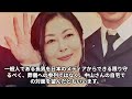 中山美穂の息子が遺体と対面後に即帰国した原因とは…マスゴミの酷すぎる妨害行為に驚きを隠せない…妹・中山忍が涙ながら告白した姉にずっと言えなかった嫉妬に言葉を失う…